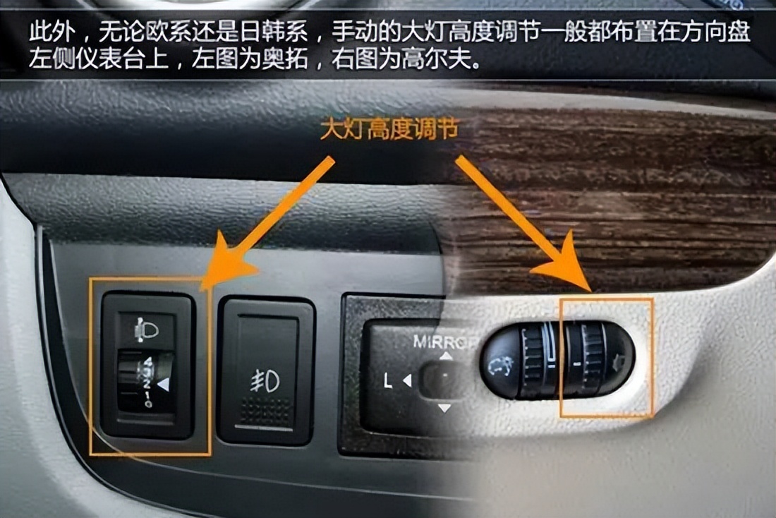 教学学车车内各种按键仪表认识,汽车驾驶功能键讲解