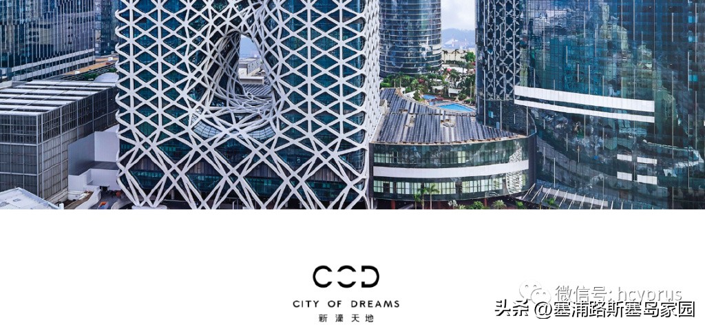 地中海梦之城,地中海新濠