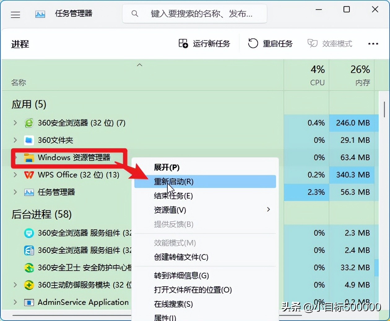 电脑开不了机的实际解决办法,电脑开不了机怎么快速解决