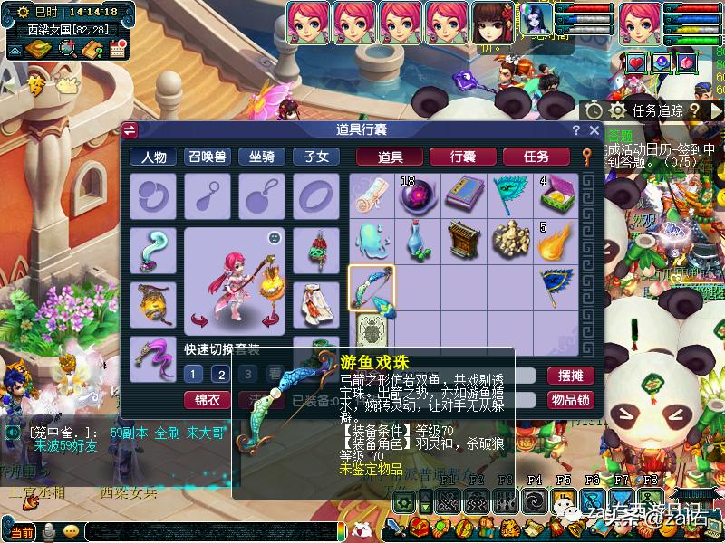 梦幻西游手游大唐官府vs花果山,梦幻西游大唐官府传奇