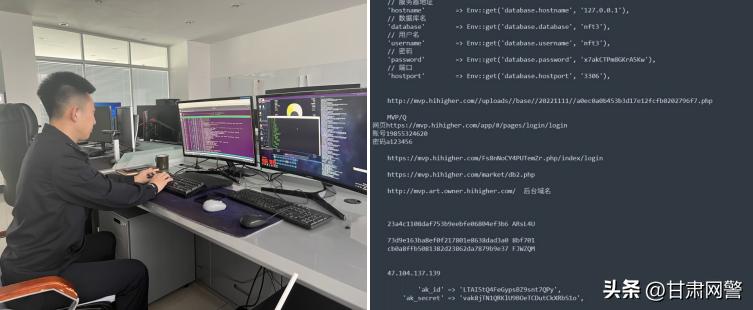 涉案资金30亿，烟台网警打掉特大网络黑客犯罪团伙！