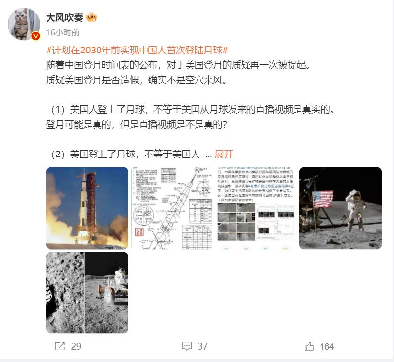 为什么美国登月一直饱受争议,美国登月是真的载人登月是假的