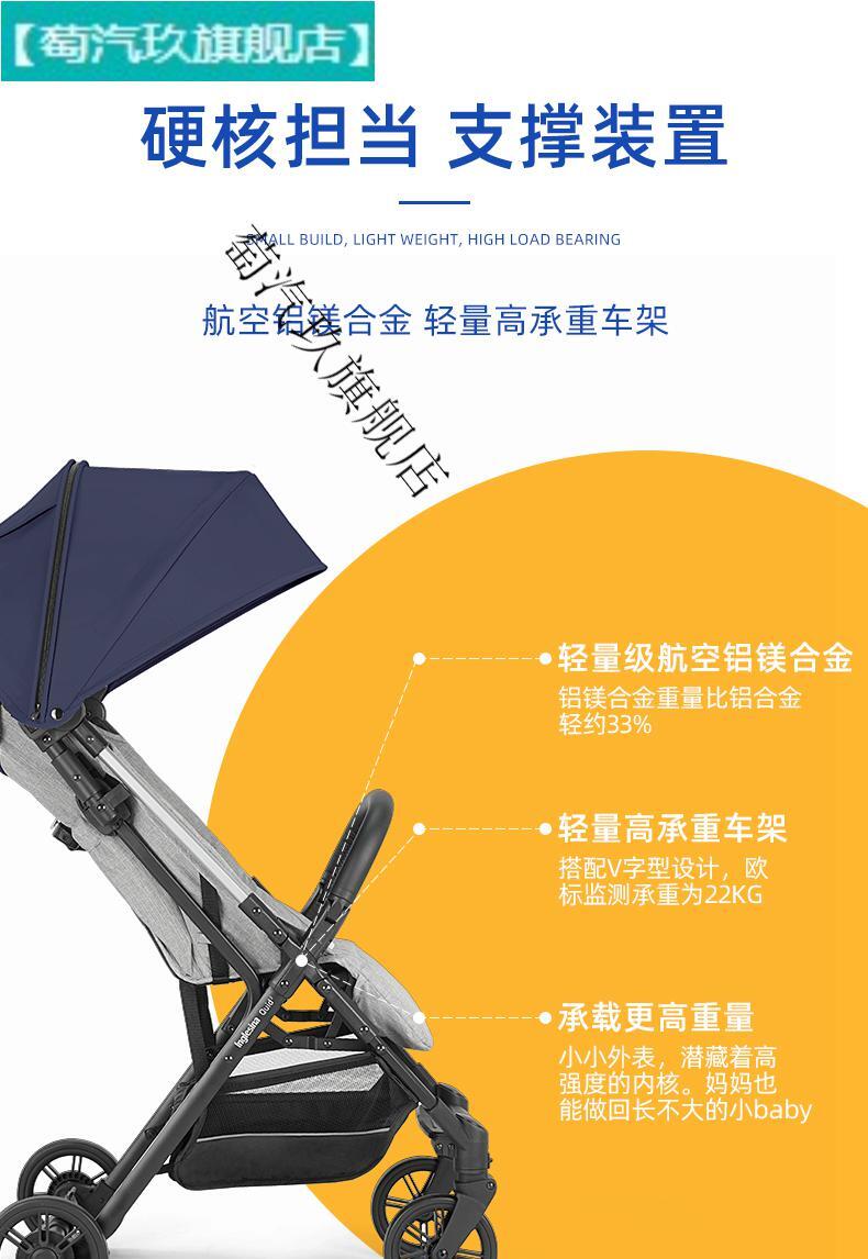 宝宝推车0-3岁哪款比较实用,宝宝最新款轻便推车排行榜