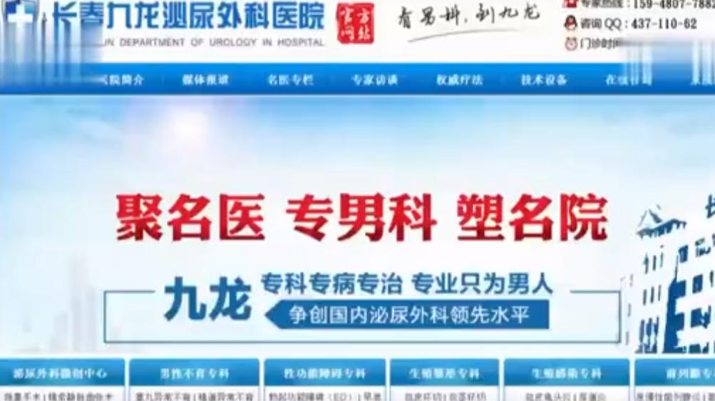 大二男生包皮手术后死亡后续,20岁大学生男科手术死亡下集