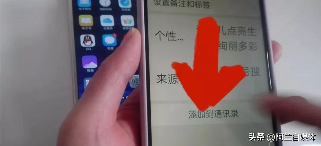 如何不用加微信好友就可以聊天,微信添加好友聊天有6种方法