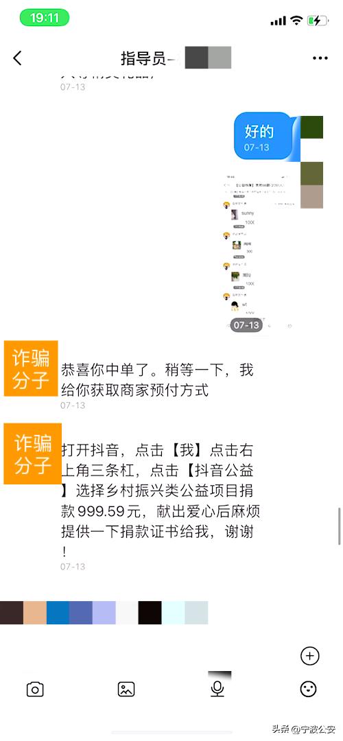 微信群出现警惕消息怎么解除,微信群出现安全中心风险提示