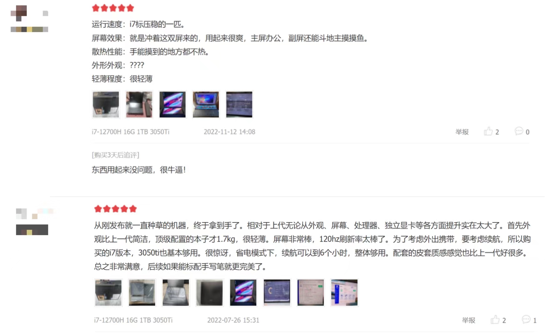 灵耀x双屏pro2022笔记本,灵耀x双屏pro2022款