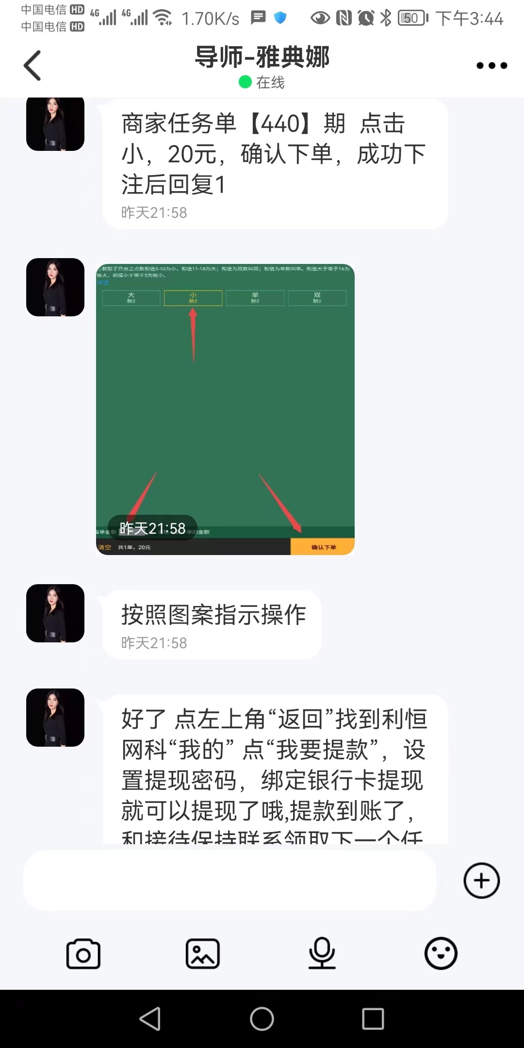 刷单套路大揭秘一分钟,刷单最新诈骗套路