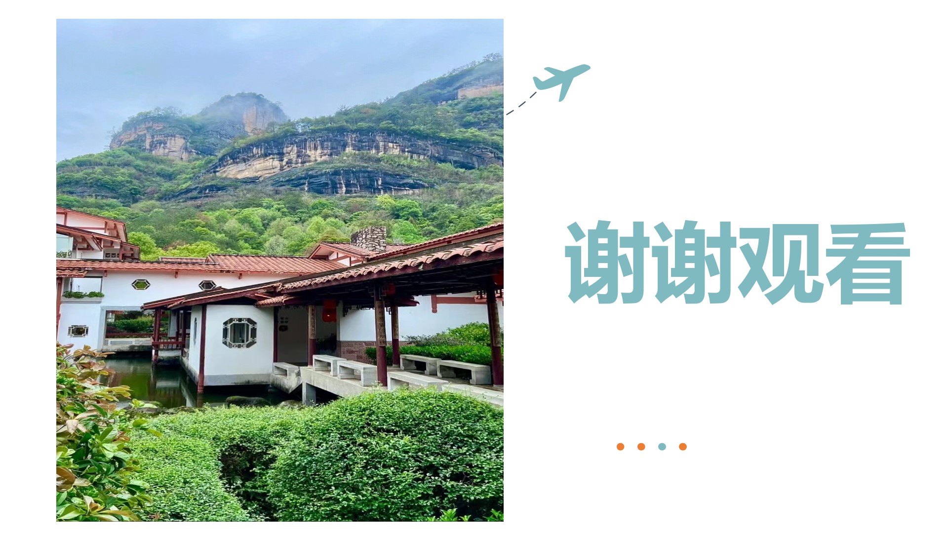 武夷山观光图,武夷山旅游线路推荐