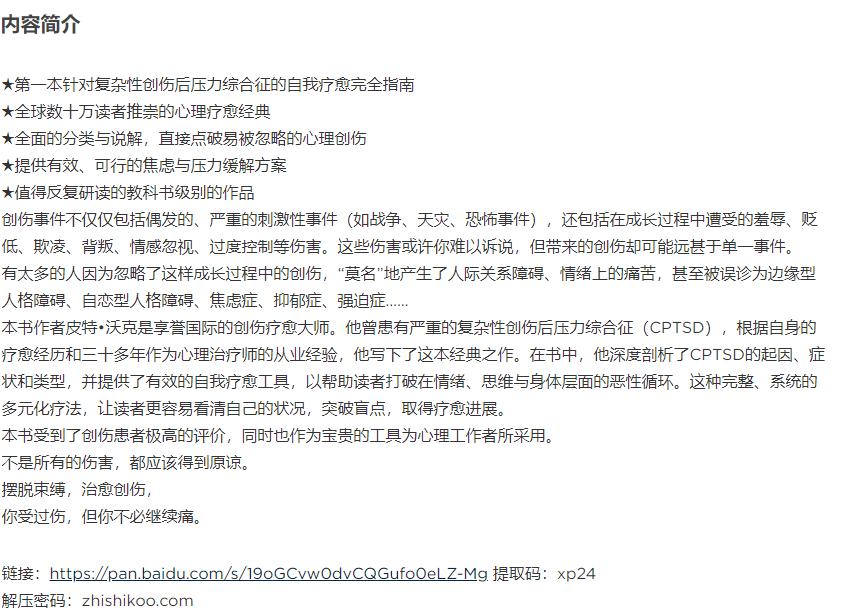 告别书荒完整版,分享18个值得推荐的电子书网站