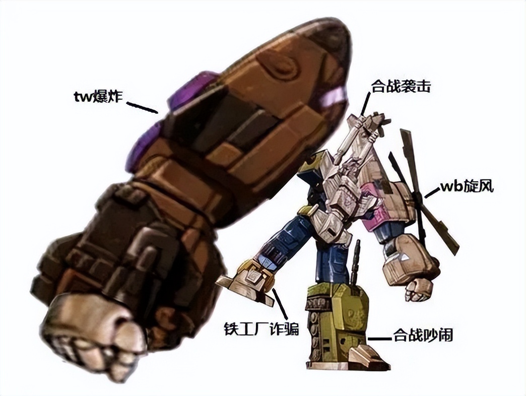 巨无霸vs霸天虎,霸天虎vs地狱霸天虎