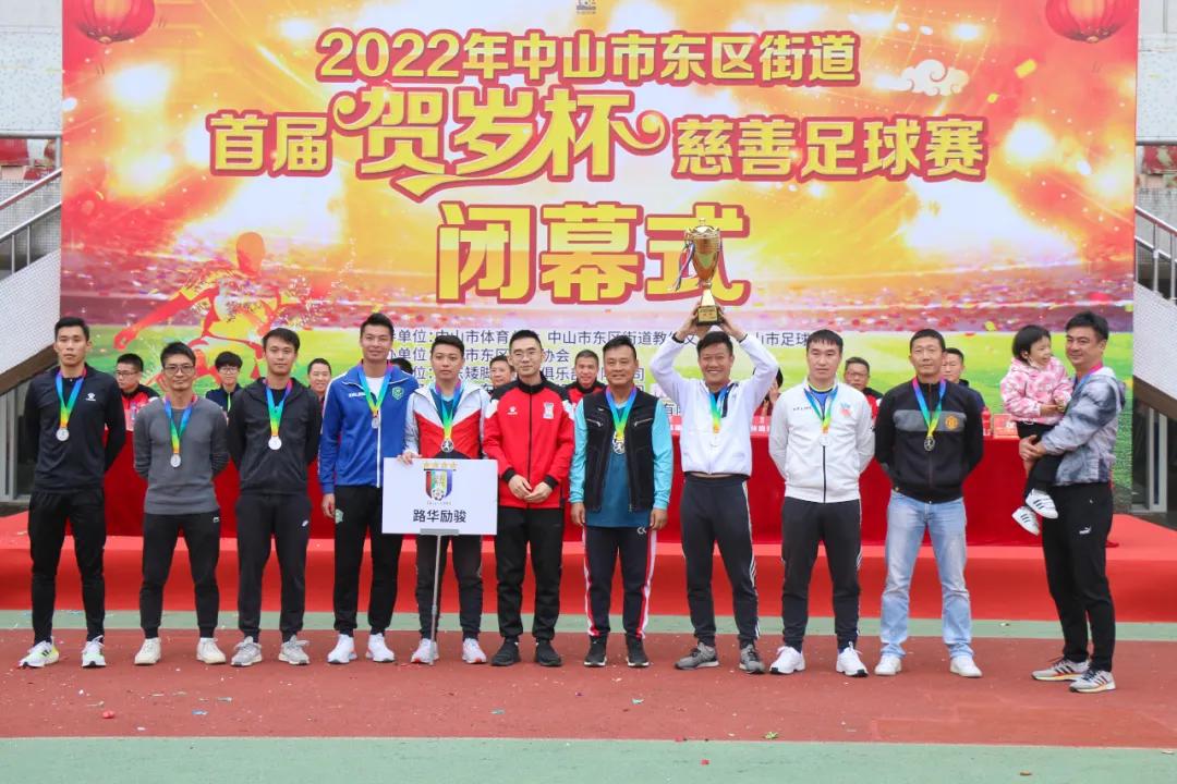 2021年7月份青少年足球赛事,中山足球比赛小学生