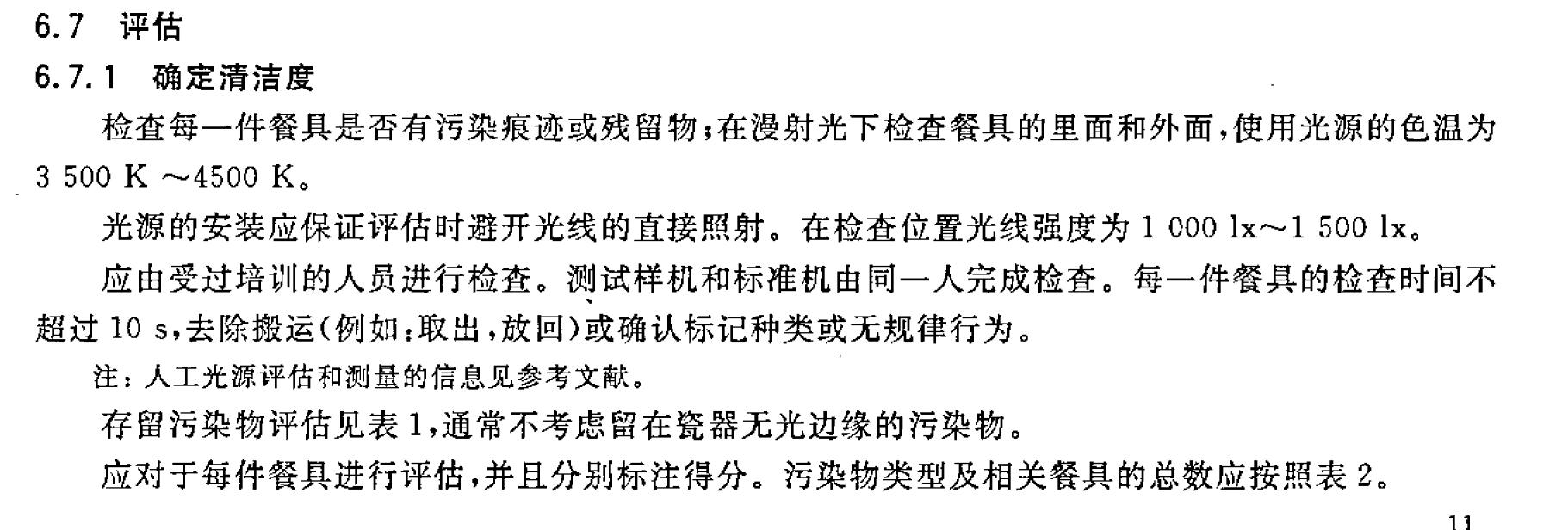 洗碗机选购指南买对放心用十年,2023洗碗机618推荐