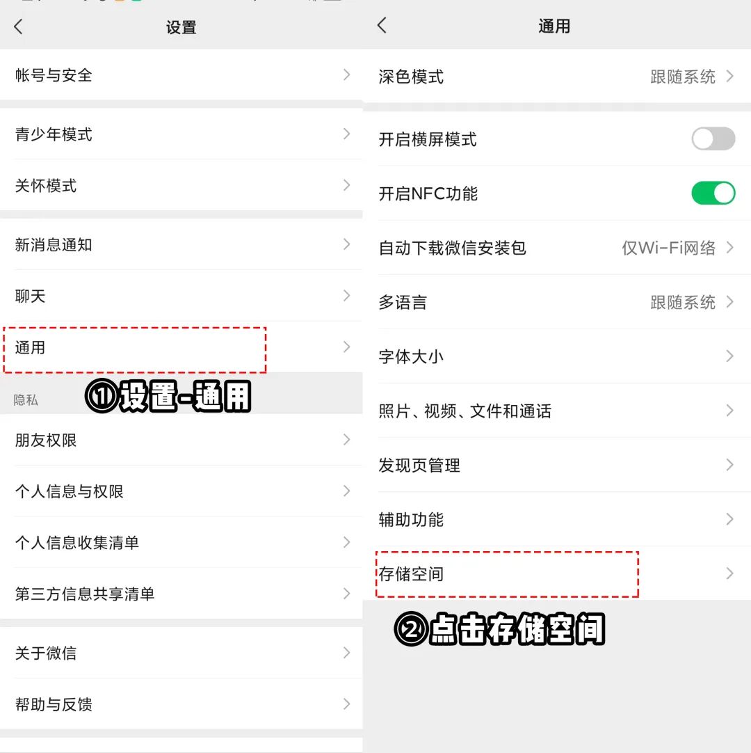 2023年微信隐藏功能,2023年微信最新功能使用介绍