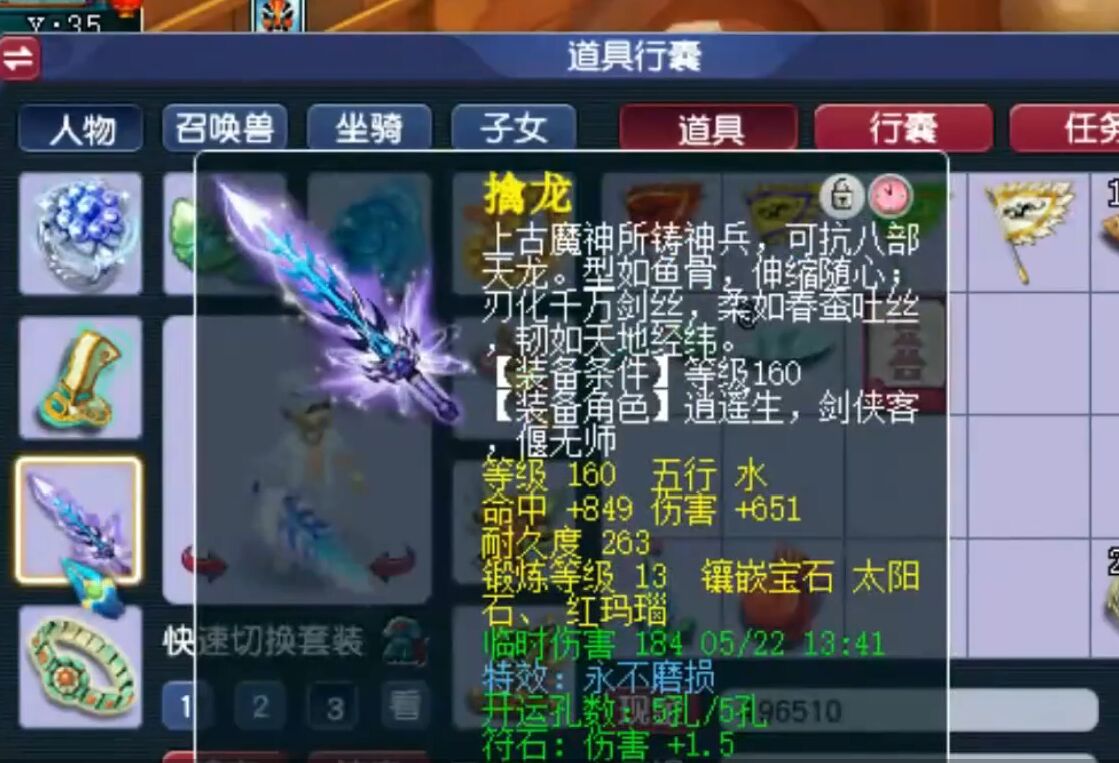 梦幻西游大唐怎么快捷施法,梦幻西游175大唐流派选哪个