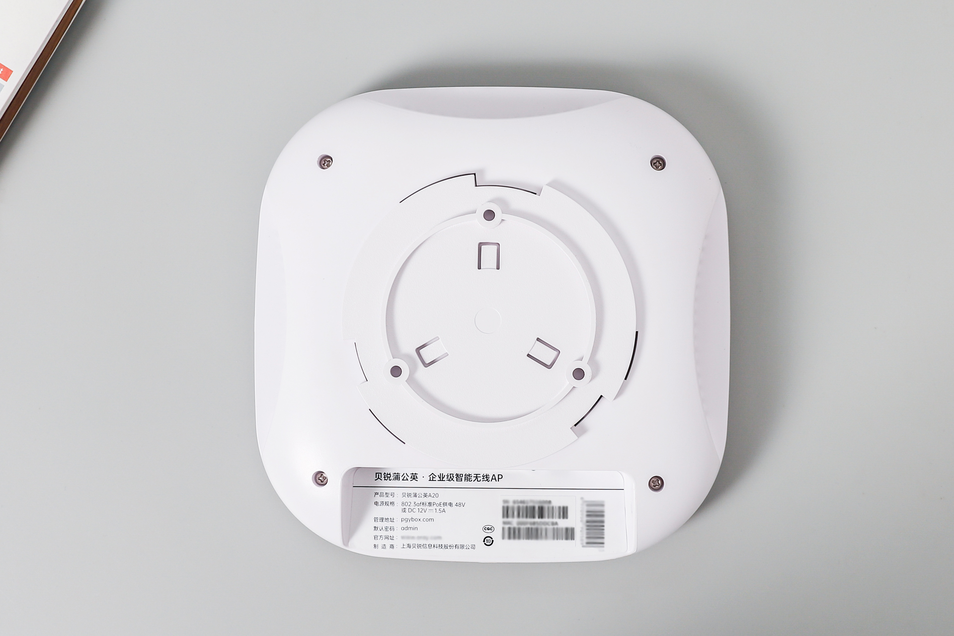 想要全屋WiFi覆盖无死角？蒲公英云AP：高速稳定的无线