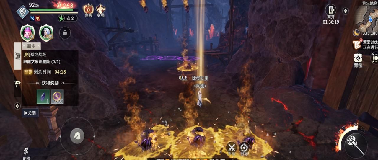 魔域手游全版本,魔域手游端游复刻重温魔域世界