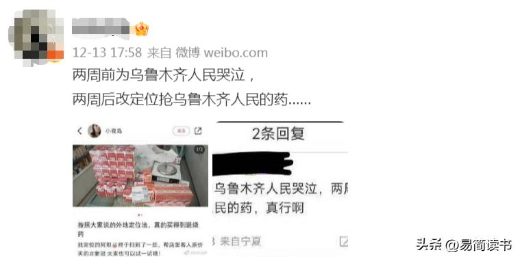 一天买到6瓶退烧药，小县城药店：我太难了