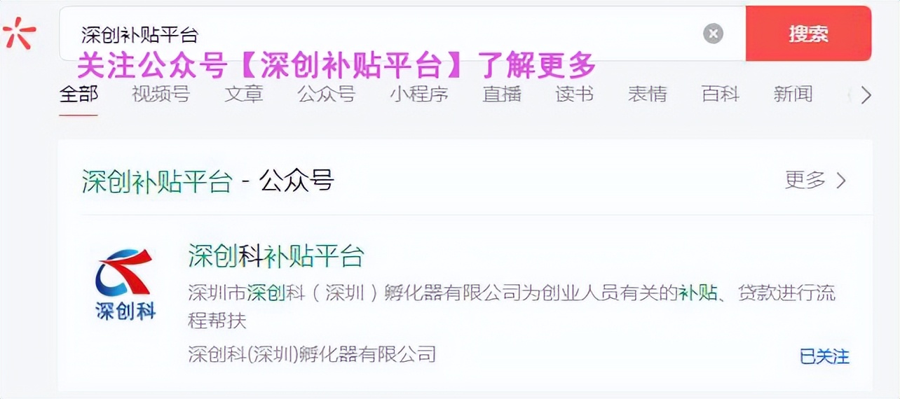 在深圳创业有多难,深圳创业资金没钱怎么办