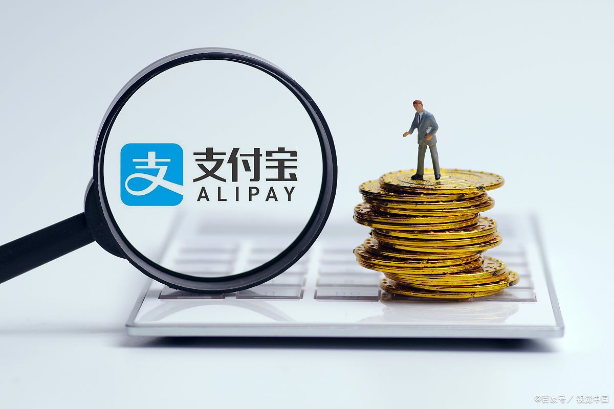 支付宝理财怎么取出来教程,支付宝基金资产怎么提现