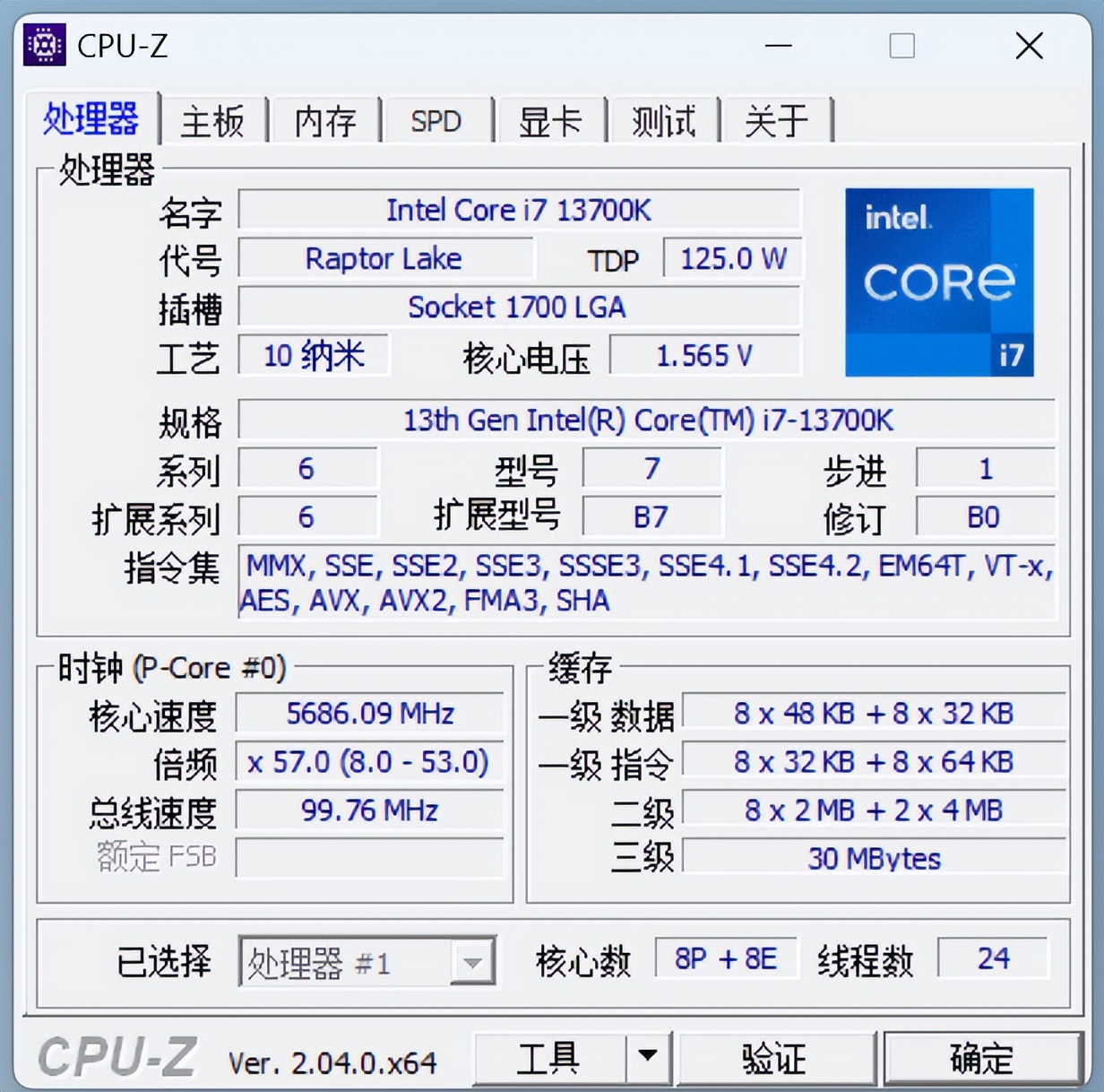 国产pcie4.0固态硬盘性价比推荐,aigo固态硬盘p7000z测评