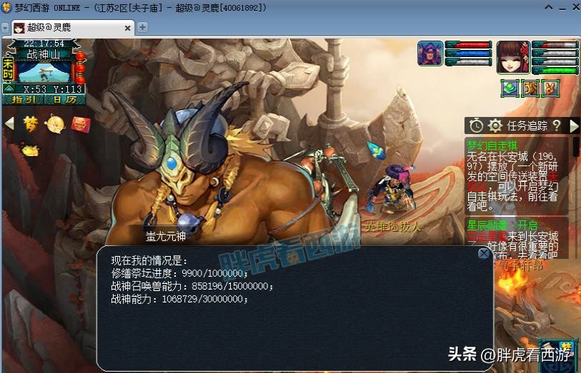 梦幻西游混沌境69级,梦幻西游混沌兽套装单件价值