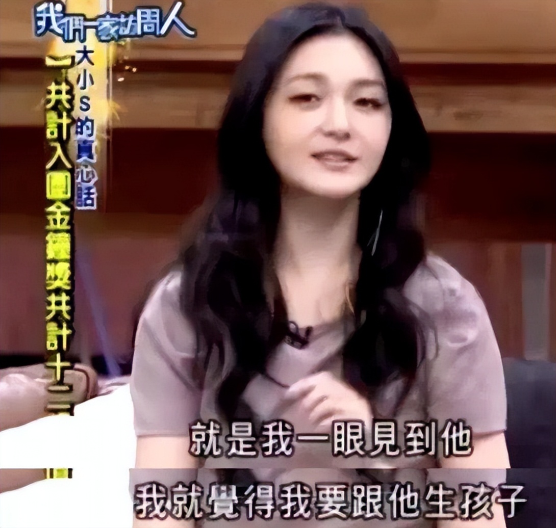 “不可一世”的大S,就这样改写了她的结局