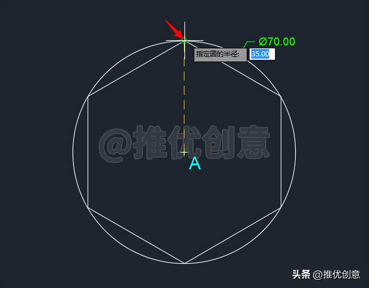 一个绘制圆、正多边形的练习题CAD制图AutoCAD实战教程工程制图
