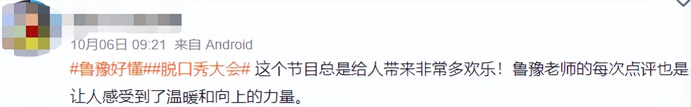 鲁豫现状曝光,鲁豫现状