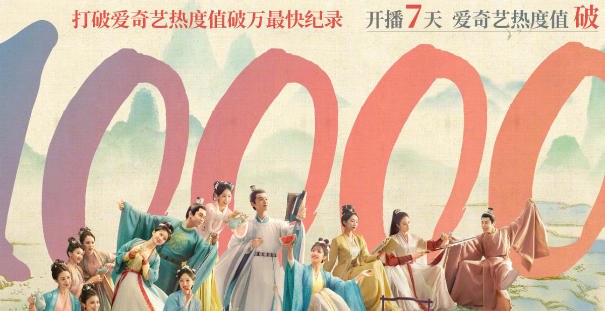 《卿卿日常》热度“高开疯走”，我真是要被弹幕上的网友笑死了