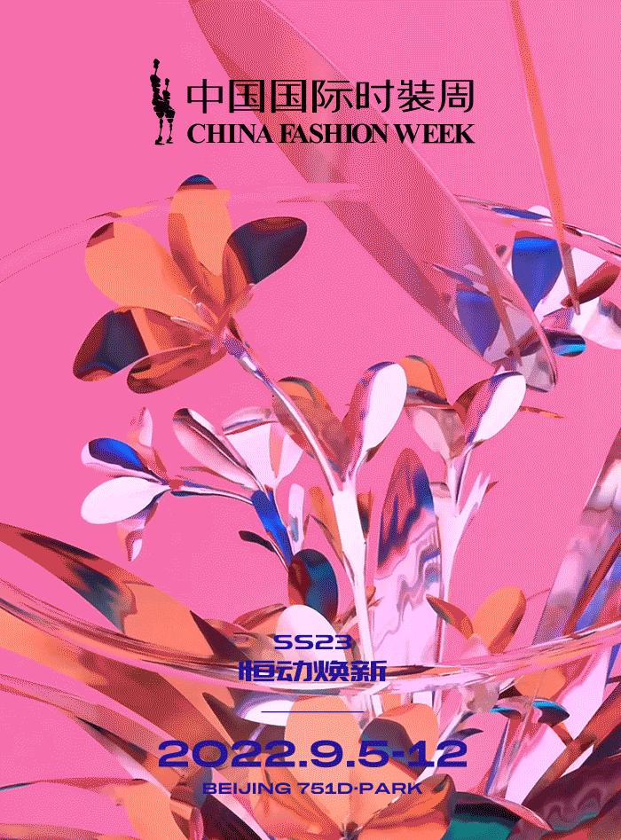 华流研究员,低物欲贵族