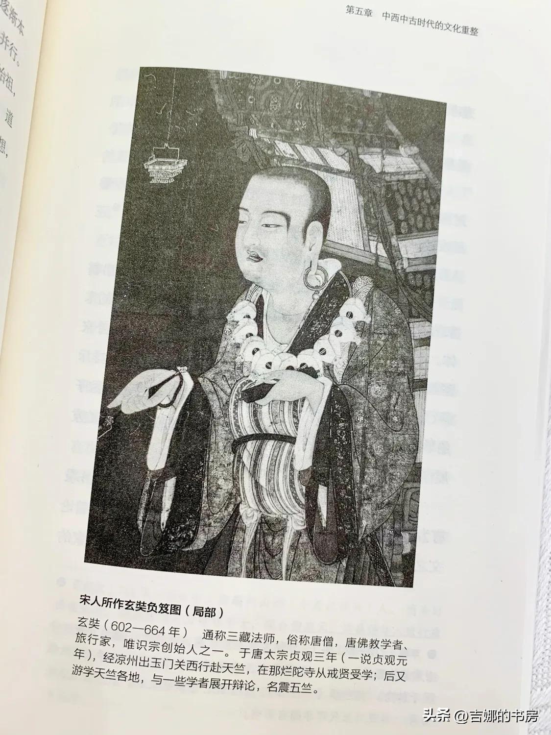 一分钟读懂全球历史,一口气读懂全球历史