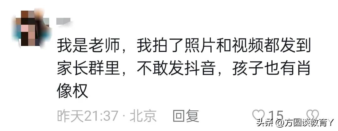 老师在抖音上可以发学生的视频吗,老师朋友圈可以发学生视频么