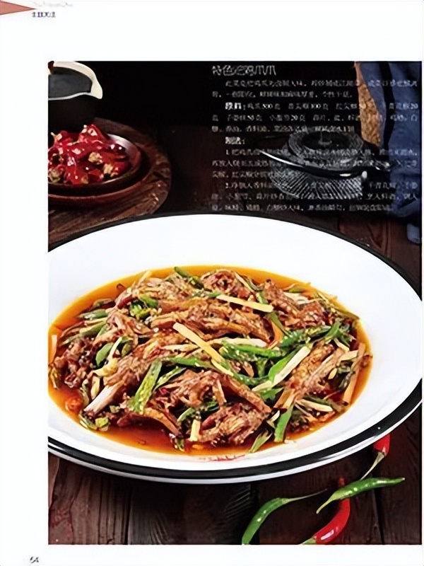 探索川渝美食,探索美食川菜