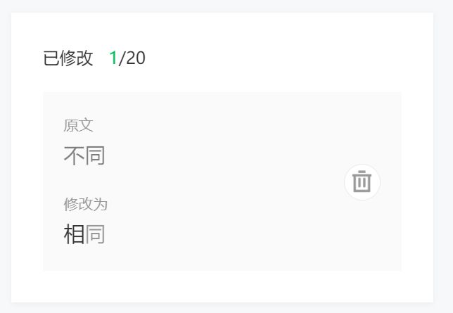 公众号文章已发布怎么改成已群发,公众号文章已群发的怎么改封面