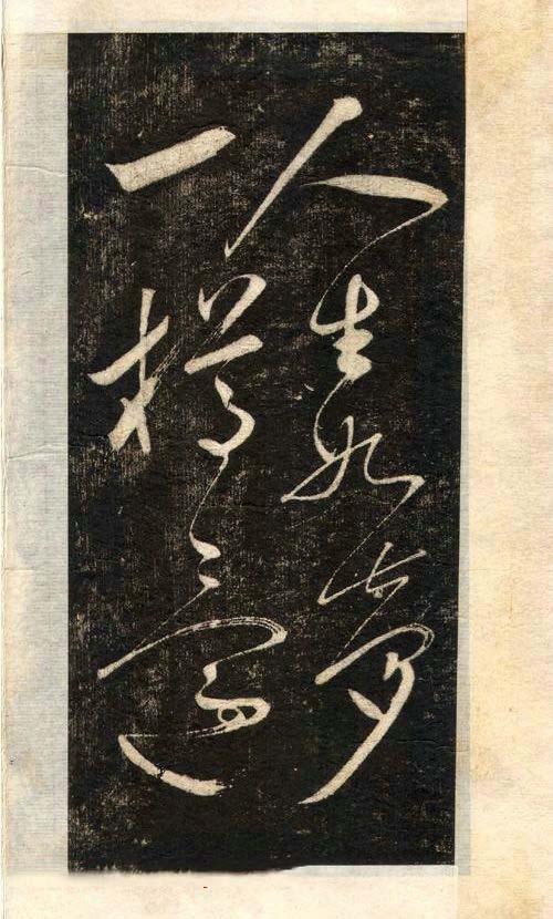 先行书写法手写,先楷书后行楷