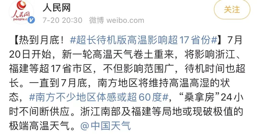 法国人下雨不用雨伞吗,为什么外国人下雨不打伞