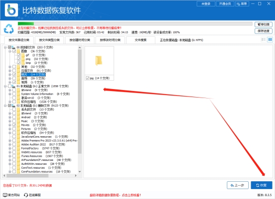 监控内存卡格式化的正确步骤,监控格式化内存卡就不能读卡了