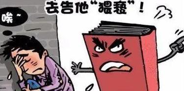 十年来性侵事件整理,早期性侵事件