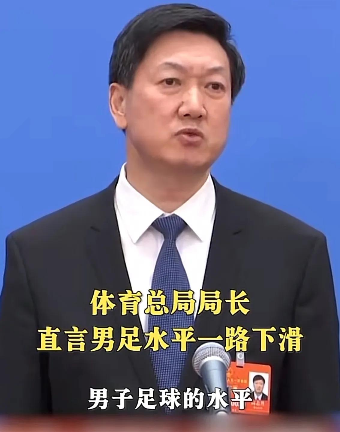 中国男足处罚最新消息,中国男足坏消息