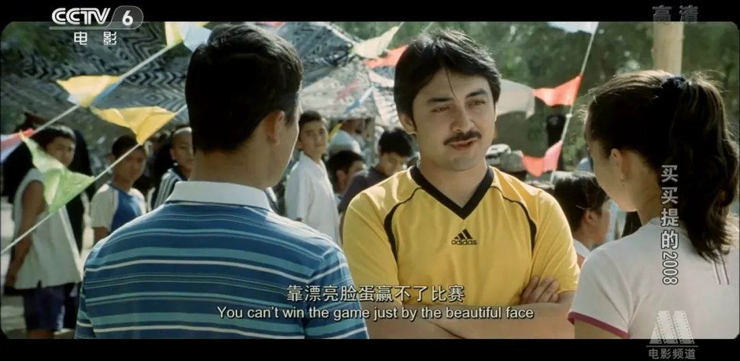 买买提的2008超清,买买提的2008进球