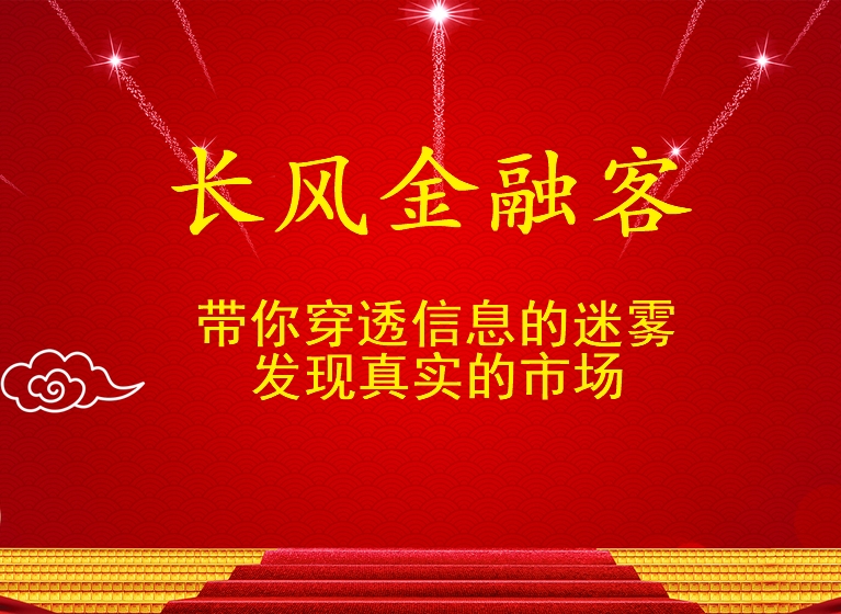 光伏发电企业龙头股排名前十名,光伏新一代技术龙头