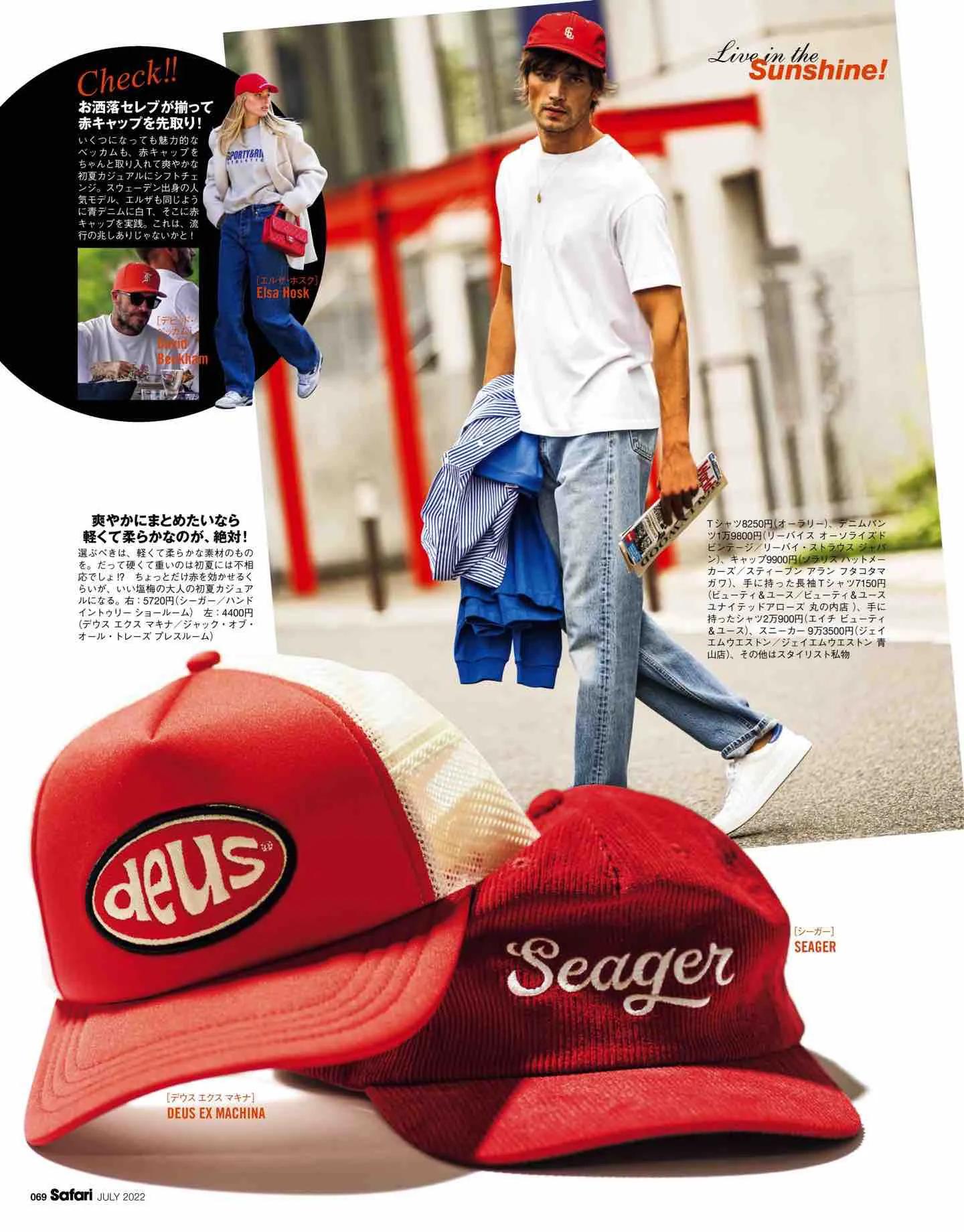 safari日系,safari日本女装