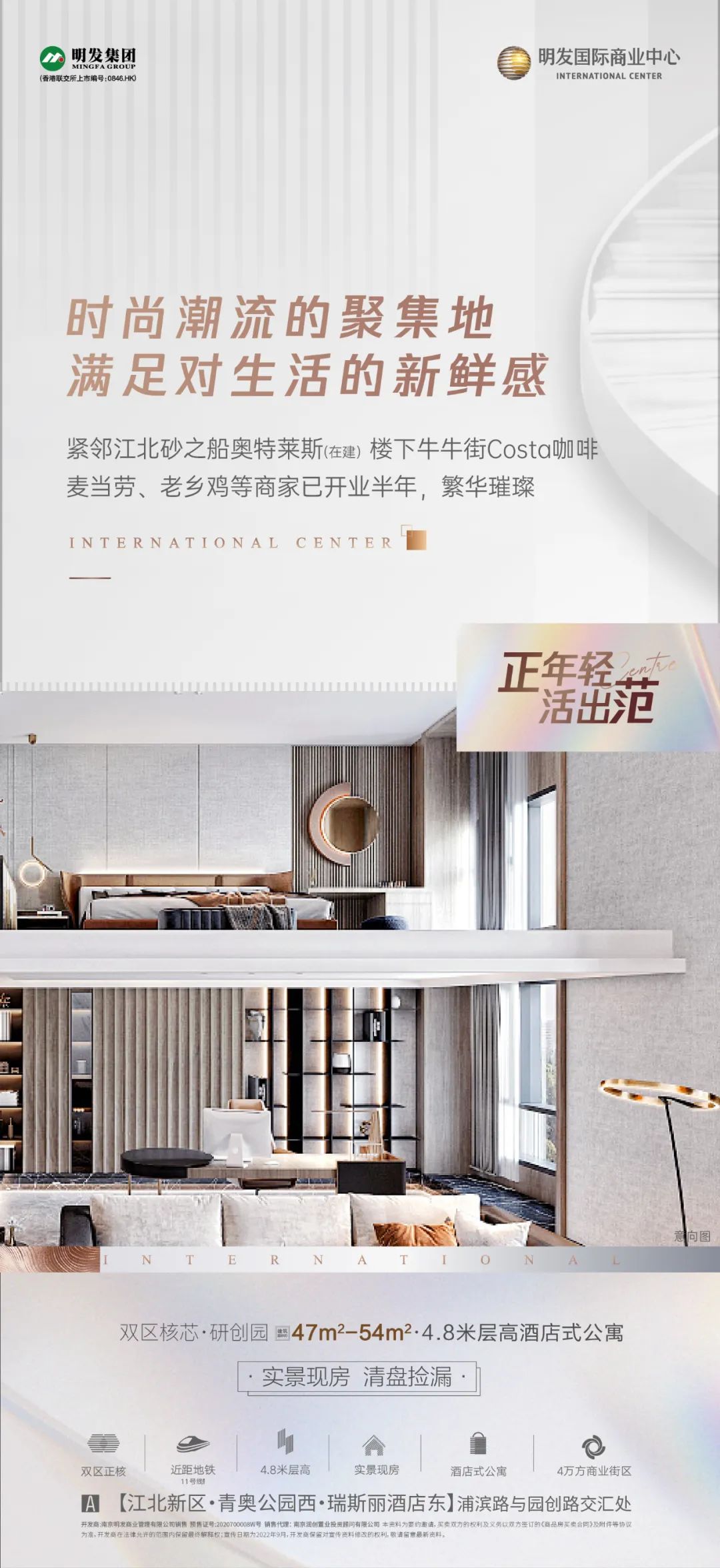 工程案例展示文案制作,项目图海报文案