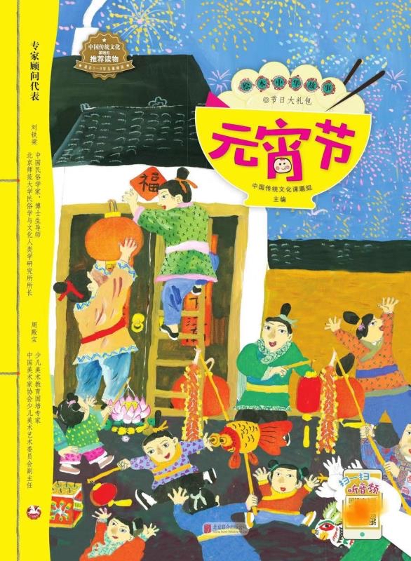 中国传统文化十二节气,中国传统文化把阴历二月称作什么