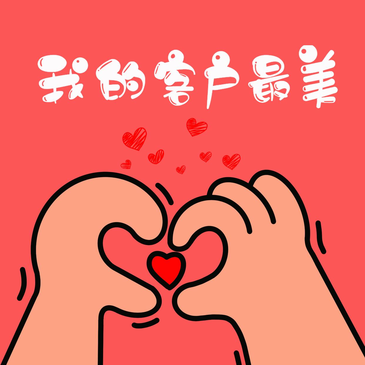 春节给客户发红包的祝福语,2024春节祝福语客户