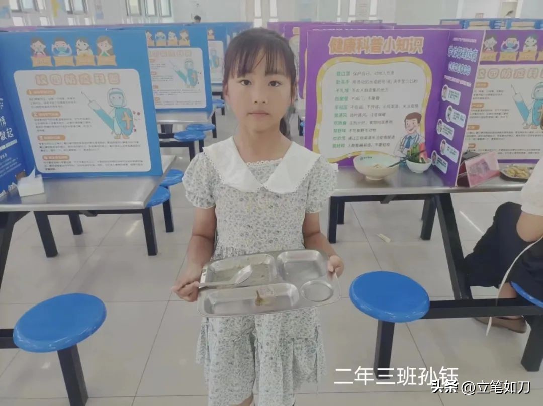 沈阳于洪造化中心校,于洪造化中心校