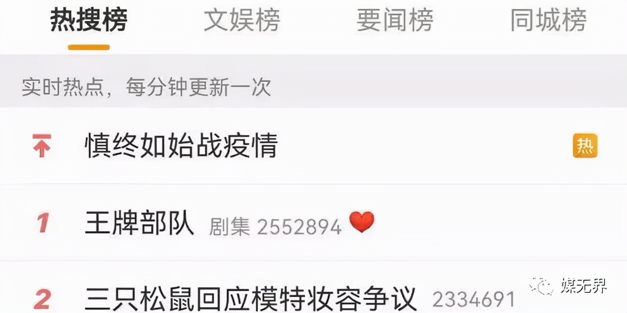 三只松鼠广告惹争议全图,三只松鼠广告引争议官方评论