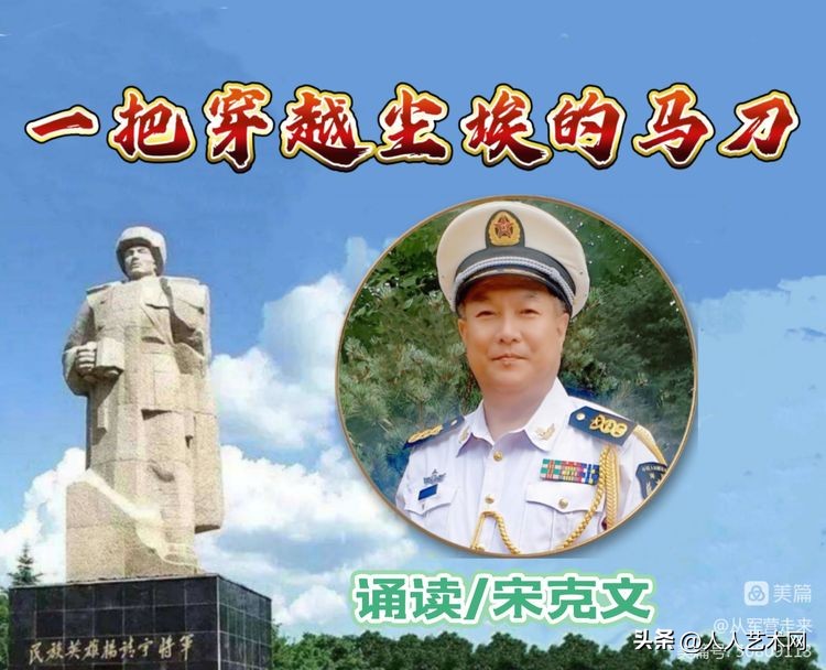 清明朗诵会,清明诗词朗诵会