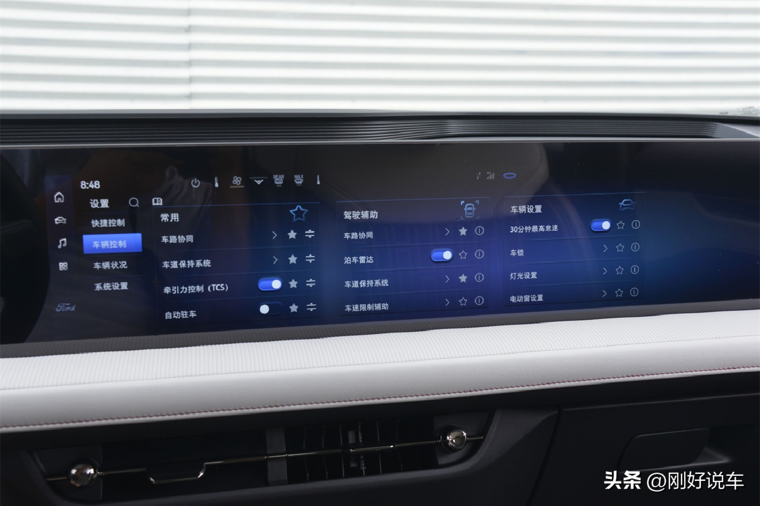 福特蒙迪欧哪一年值得入手,福特蒙迪欧买哪一年的更值得入手